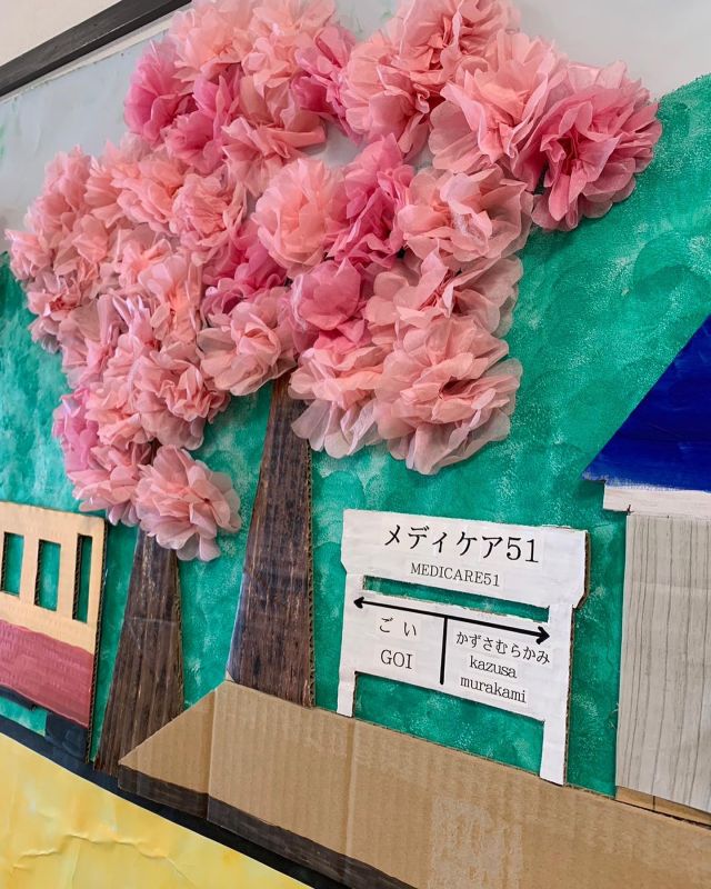 🚃🚃🚃
小湊鐵道に新しい駅、出来ないかなー…
ご利用者の作品、素晴らしいと評判良いです✨
春になると菜の花と電車を撮影する鉄道ファンで賑やかな千葉県。

美しい季節がやってきました🌼🌼🌼
花散らしの雨になりませんように

#小湊鐵道
#鉄道ファン
#鉄道写真 
#鉄道ファンと繋がりたい 
#てつお 
#美しい季節
#菜の花と電車 
#コラボ
#レクリエーション
#素晴らしい作品
#小湊鐵道に乗って
