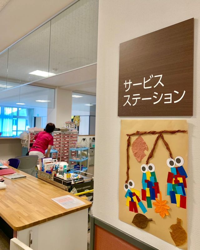 🍁☺️🍁
夕方になると涼しさこえて
少し上着が恋しくなりますね

季節が進みましたね
ステーションもミノムシさんが飾られて秋模様です

#ミノムシ
#涼しさを感じる 
#秋ふかまる🍁 
#寒暖差にご注意を