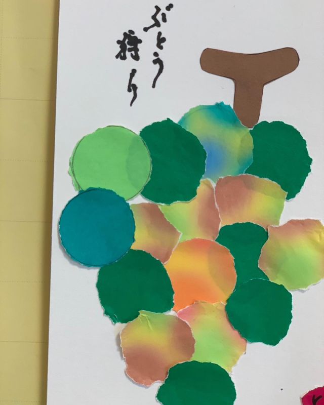 🍇
折り紙ワークで🍇ぶどうを作成。
壁紙一面に皆様の作品を飾らせていただきました

お名前がお一人お一人入っているためインスタには残念ながらアップはできませんが、お食事されるフロアに飾ってあります。

色合いがなんとも絶妙、美味しそうですね。
平和が1番🍇良い日曜日をお過ごしください

#皆様の作品
#おりがみアート 
#ちぎり絵
#良い色合い
#絶妙なバランス