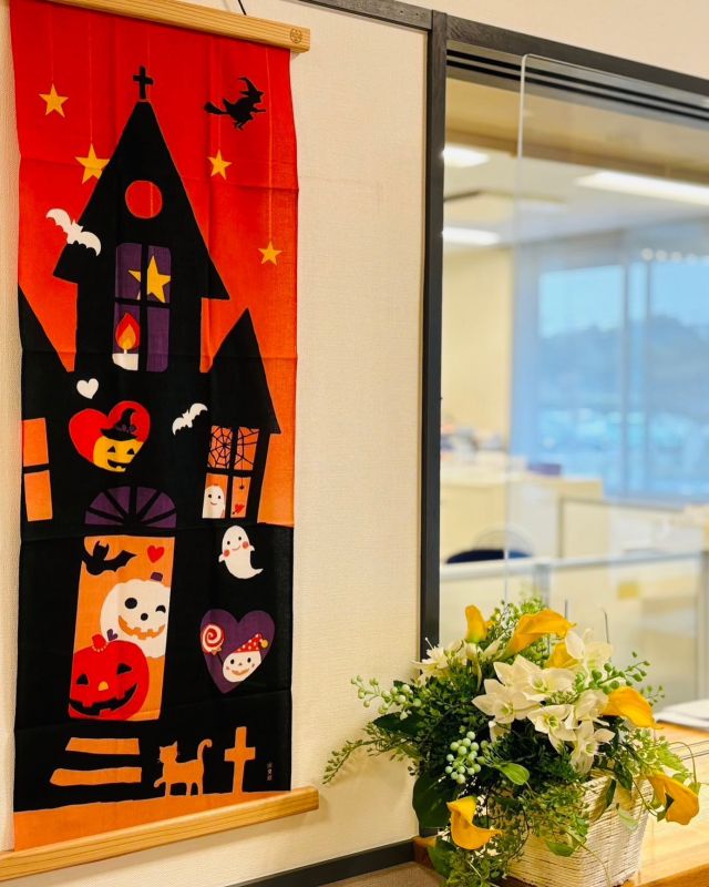 🎃🎃🌔👻🍁
こんにちは
朝晩、良い風が感じられるようになり
ホントにホントに長く暑かった夏が終わるんですねぇ🐳🌊🌴👋

気づけば10月、ハロウィン🎃👻
今年も終わりが見えて参りました
現在は面会も通常通り予約してお会いできてますが、この寒暖差で油断するとまた面会制限もあると思います💦

皆さま体調管理を今一度よろしくお願いします🥺🤲
師長がくれた可愛い💓ハロウィン手拭いで皆様のご来店お待ちしてます

#ハロウィン
#ハロウィン🎃
#手拭い 
#寒暖差 
#お体にお気をつけください