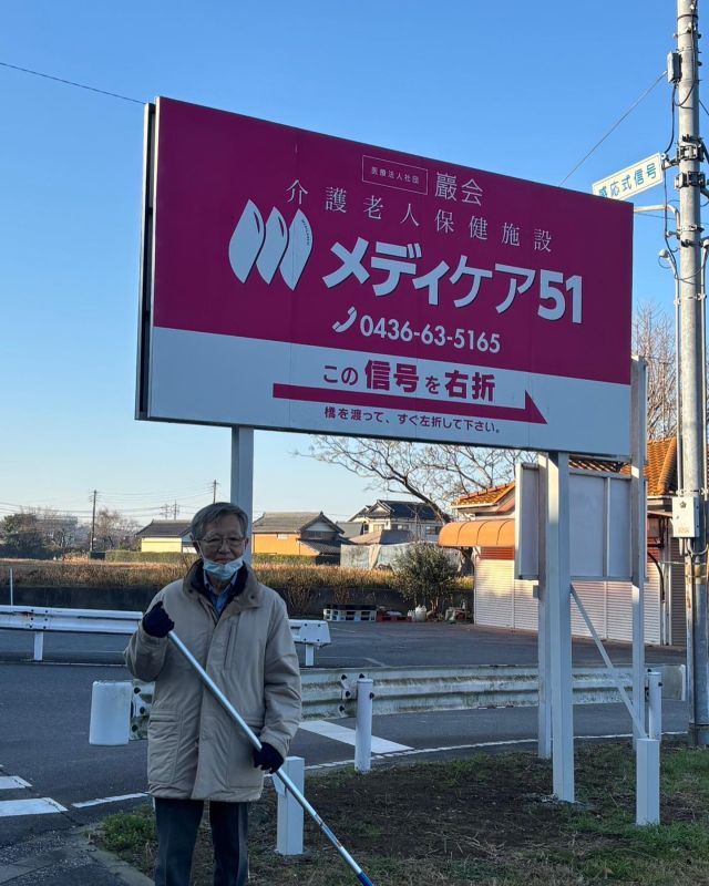 🔥🧹
1年が終わろうとしてます
今年も無事に地域貢献させていただきました
大きな事故もなく無事に過ごせたことに
感謝してます

皆さま今年一年、ありがとうございました
来年は馬🐎🐴🐎🐴
パカパカと颯爽とカッコよく
また皆様と駆けていきたいと思います

よろしくお願いします
良い年越しとなりますよう

#地域貢献
#清掃
#一年間お疲れ様でした 
#無事で良かった 
#神社清掃
#先生長生きしてね