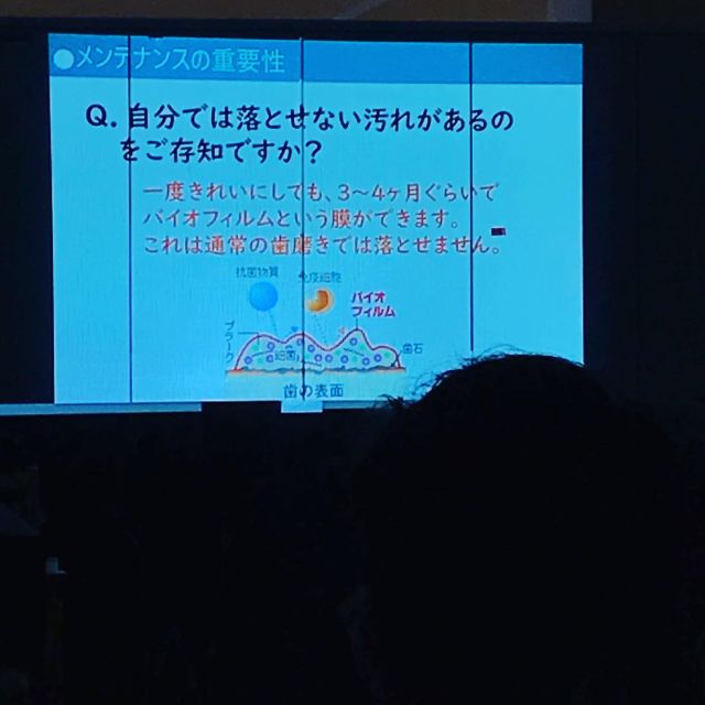 🦷🪥
歯は命✨
本日は熱中症と口腔ケアの必要性について
朝の勉強会でどちらも命に関わる大切なことと、再確認できました

特にご高齢の方々は感覚が敏感ではなくなっているので、こちらがこれまで以上に気をつけていかねばですね💧

暑さも年々ひどいので今から体を慣らしていきたいですね🍵
水だけって飲み進まないけど
コーヒー☕️やお茶🍵に頼らず
なるべくお水や麦茶は良いそうなので意識してとるようにしましょう

朝早くから勉強会に駆けつけて下さいまさした小林先生🥼
ありがとうございました😊🦷

ちゃんと定期的に検診行きましょう

#歯医者
#歯は命
#口腔ケア
#糖尿病リスク軽減
#熱中症
#熱中症対策忘れずに 
#勉強会
#ために
#ためになる 
#定期的に検診 
#万病予防